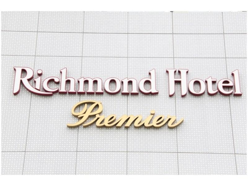 Richmond Hotel Premier Musashikosugi Kawasaki  Luaran gambar